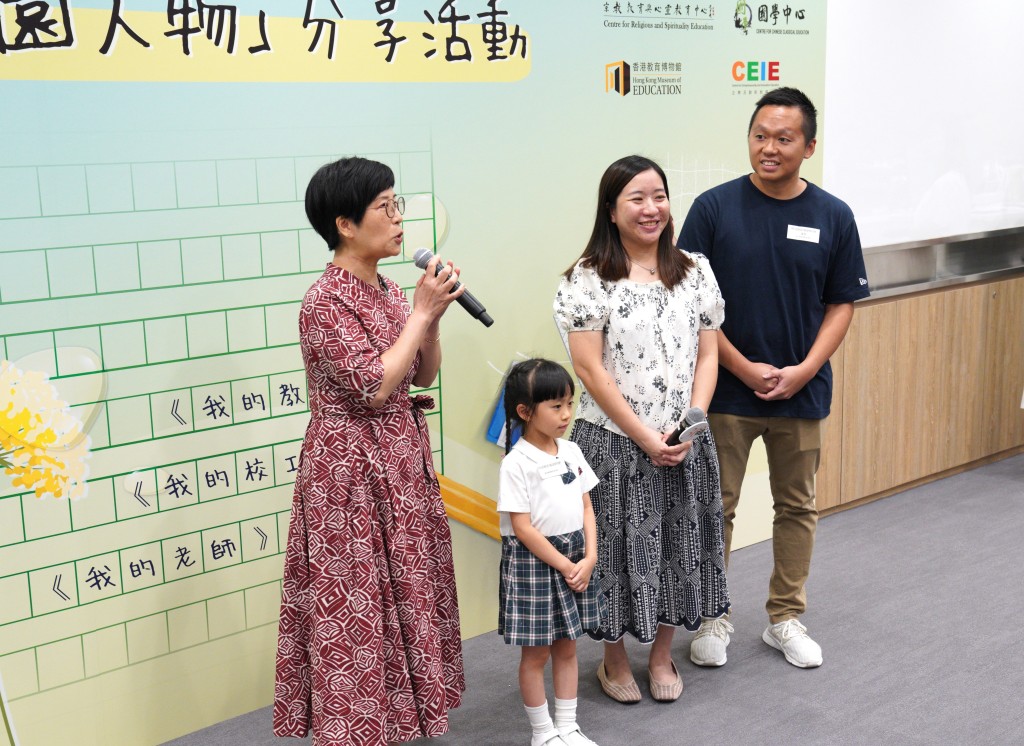 圣公会荆冕堂葵涌幼稚园学生伦垲晴和校长梁洁明在典礼上分享。教大提供