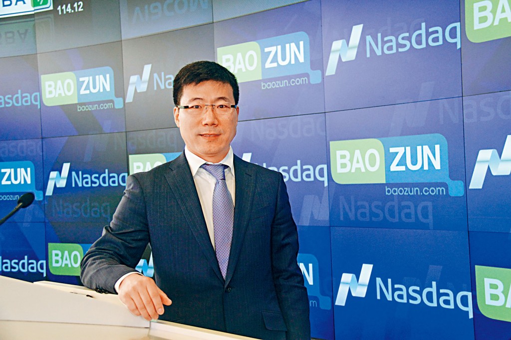 ■寶尊國際首日招股遇冷待。圖為該公司創辦人仇文彬。