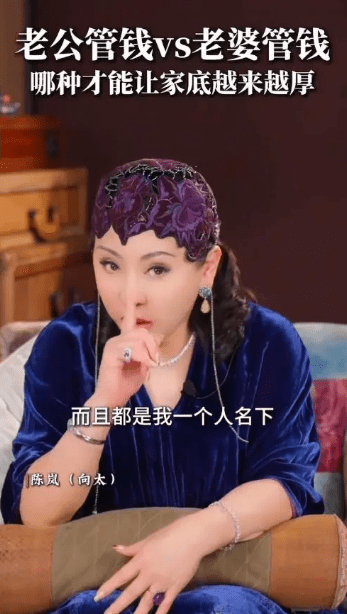 向太大爆向氏家族全球房產，全數歸她名下。