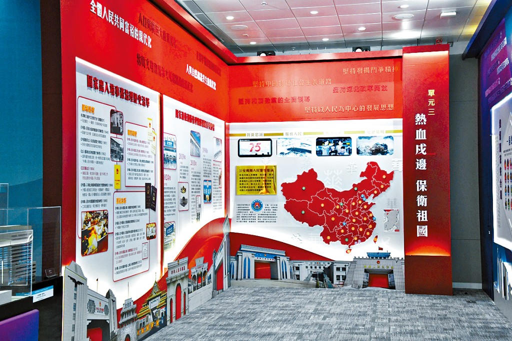 入境處特別設立《使命》展示館。