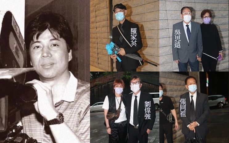 羅家英、吳思遠、劉偉強、張同祖到場送別羅文導演及扶靈。