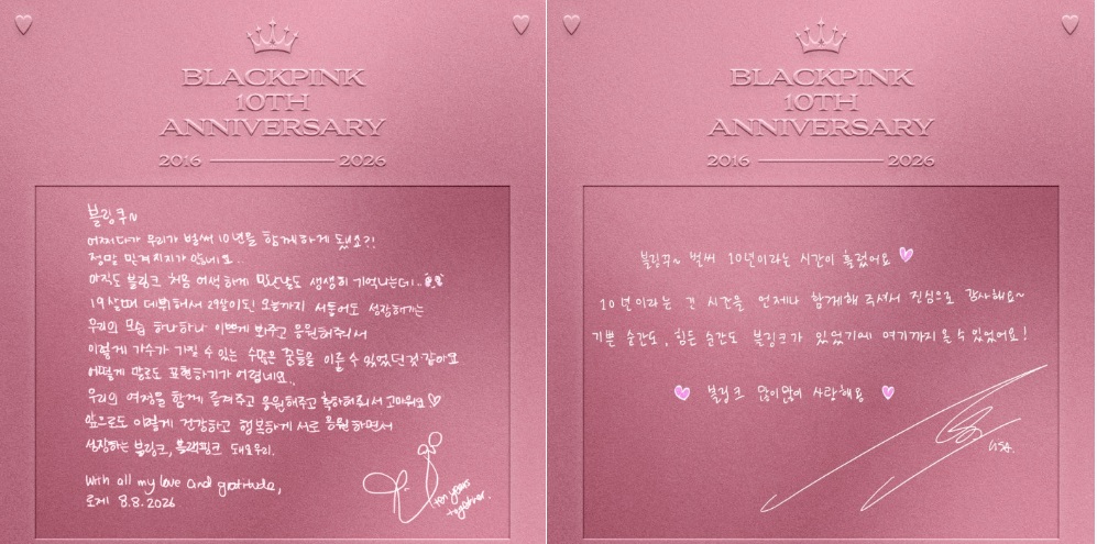 Rosé、Lisa亦親寫心意卡，感謝BLINK多年來的支持。