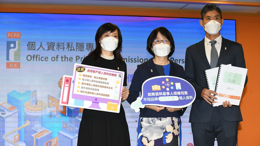 左起：首席個人資料主任（投訴）陳美儀、個人資料私隱專員鍾麗玲、署理首席個人資料主任（合規及查詢）郭正熙。禇樂琪攝
