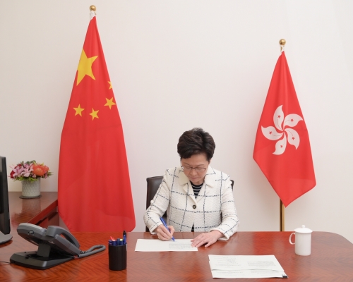 有關公布已由行政長官林鄭月娥簽署。政府新聞處圖片