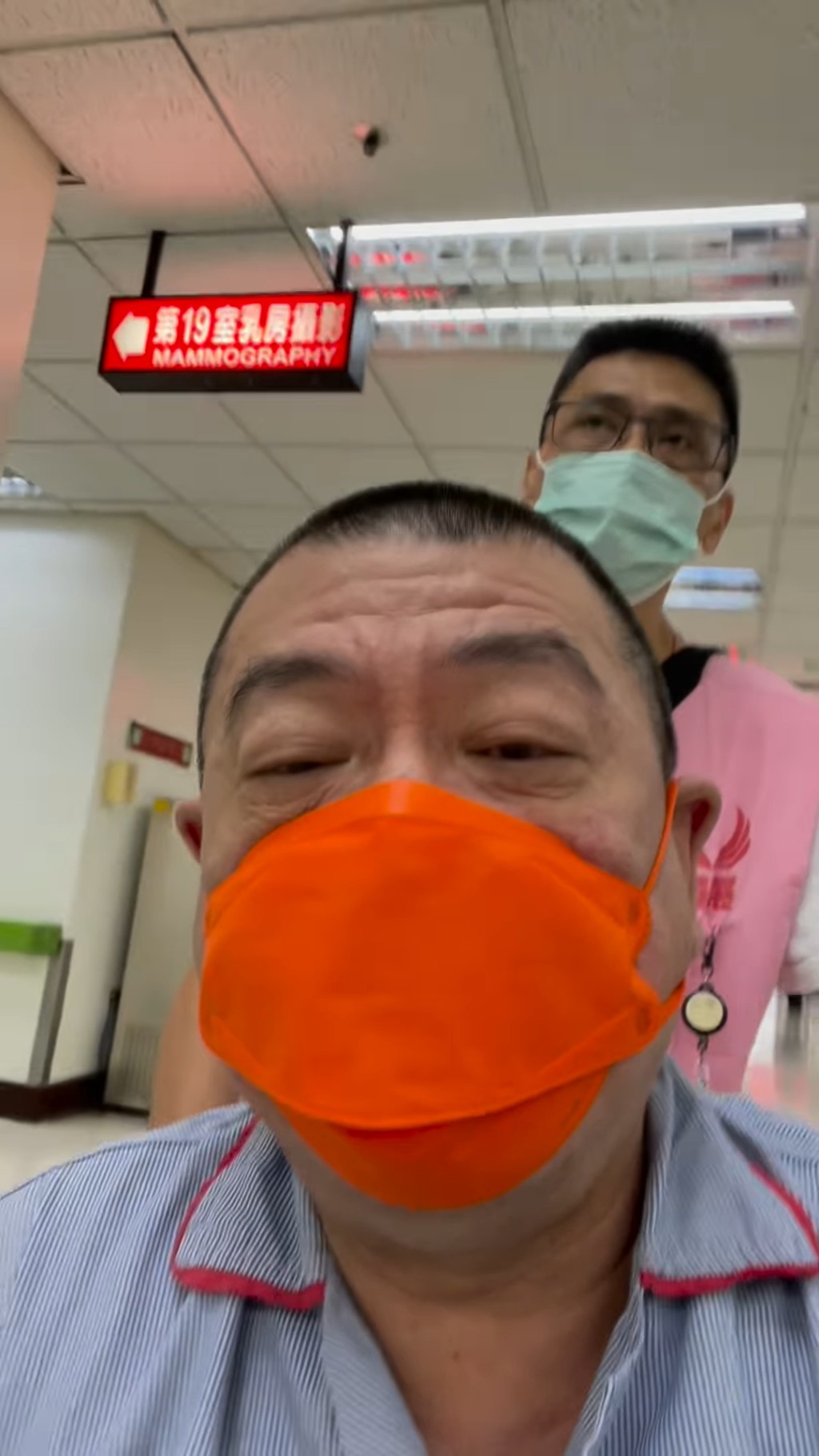 孫德榮手術做了9小時。 孫德榮手術做了9小時。