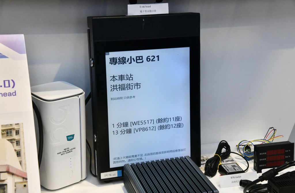 系統亦應用於香港綠色小巴，除即時車速監察外，另提供到站資訊及點算乘客數量。