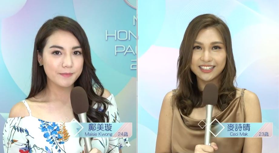 24歲鄺美璇及23歲麥詩晴。
