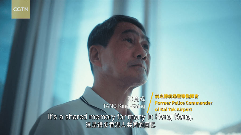 鄧竟成提到啟德舊機場是香港人的共同回憶。啟德體育園YT影片截圖