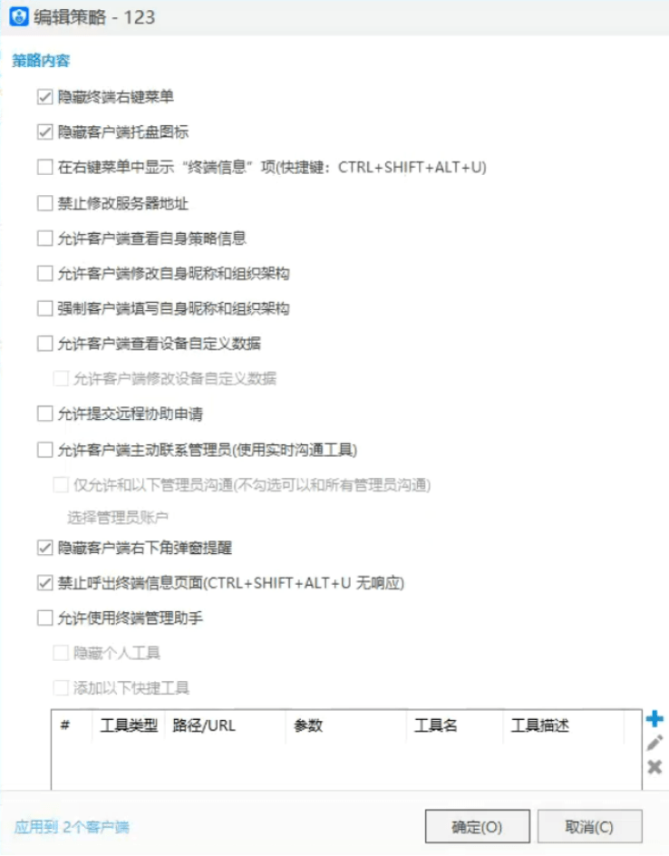 該款軟件使用方法簡單。每日經濟新聞