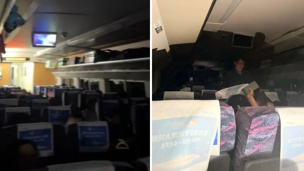 列車停駛後，車廂開啟了緊急照明。極目新聞