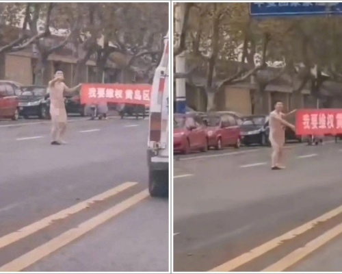 張某全身赤裸在馬路上拉起橫幅。網圖