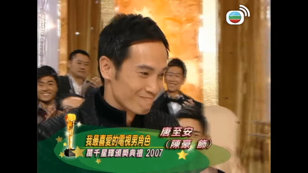 陳豪在2007年憑《溏心風暴》在《萬千星輝頒獎典禮》獲「最佳男主角」及「我最喜愛的電視男角色」，成為雙料視帝。