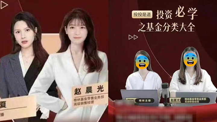 直情好似換咗人咁……