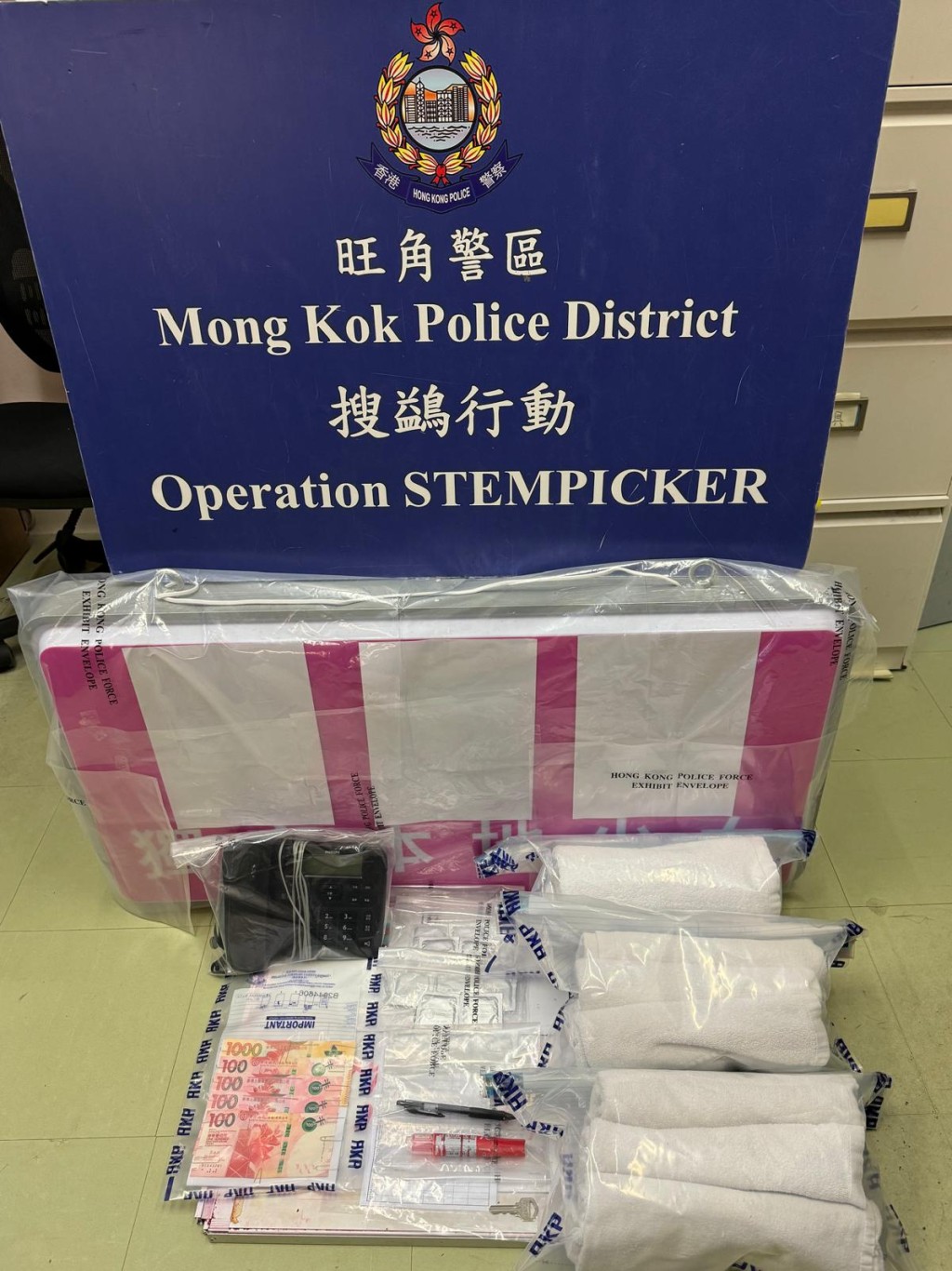 旺角警區「搜鷁」行動中，人員檢獲記帳簿、避孕套、毛巾等證物。