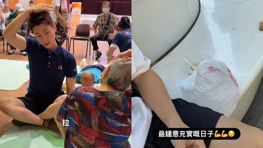 《愛回家》焦浩軒街頭狼吞平民蒸飯  身兼多職真相曝光