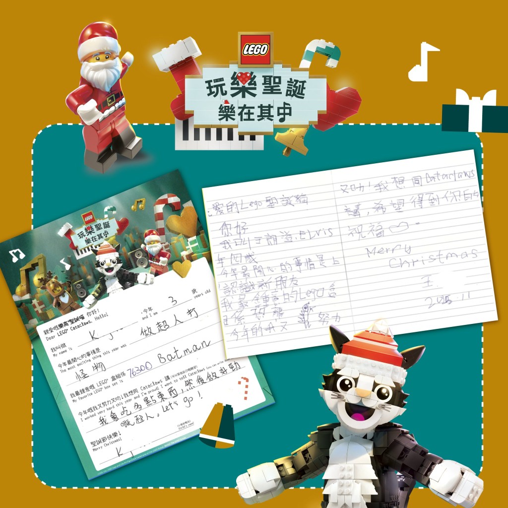 (圖片來源:LEGO) (圖片來源:LEGO)