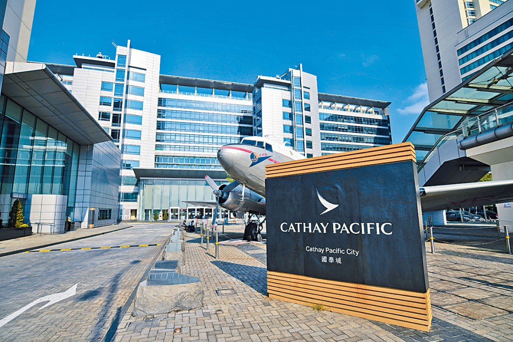 疫情下航空業進入冰封狀態，國泰趁機拓展其非航空業務。