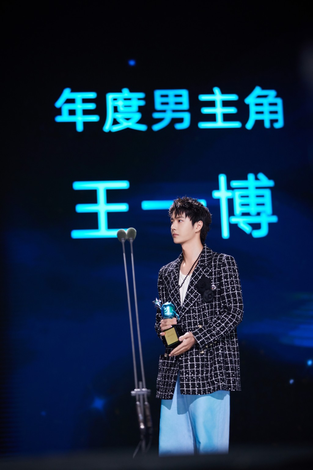 王一博上月获得《2023爱奇艺尖叫之夜》电影单元“年度男主角”奖项。