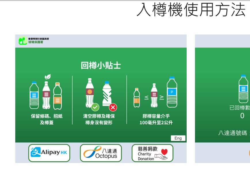 環保署網頁截圖 環保署網頁截圖