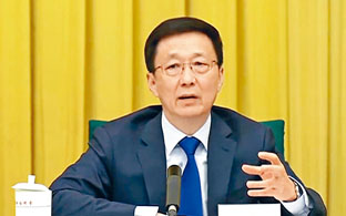 ■主管港澳事務的中共政治局常委、副總理韓正，昨早在人民大會堂香港廳，接見港澳地區全國政協委員並參加討論。