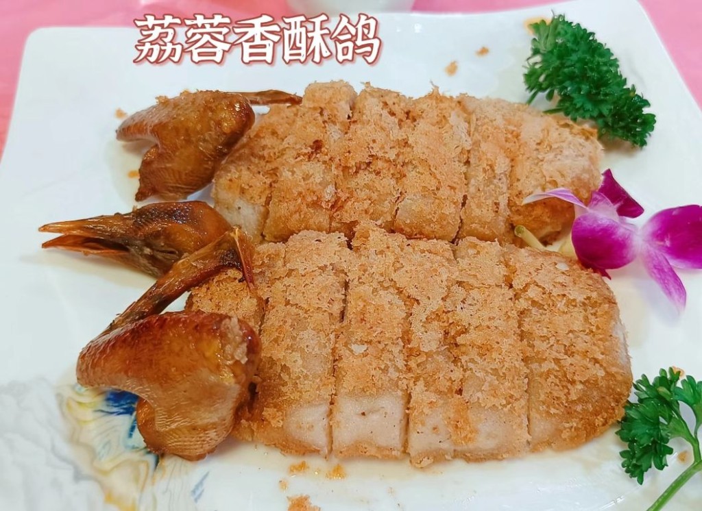 佛山传统美食推介2024｜2. 金源酒家 荔芋香酥鸽￥120。（图片来源：怪味阿棠＠小红书）