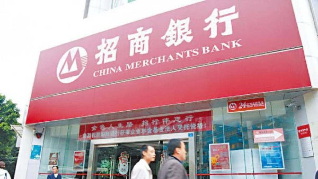 招銀國際獲虛擬資產交易牌照 屬內銀系券商首家 招銀證券曾升兩成