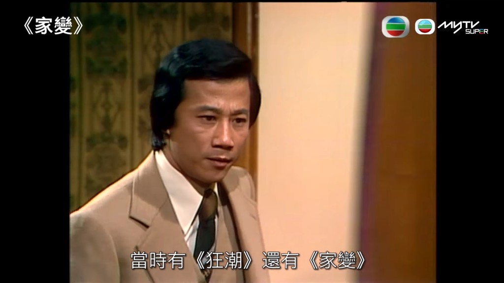 夏雨1962年出道，他在1974年加入无线，拍过多部经典剧集。