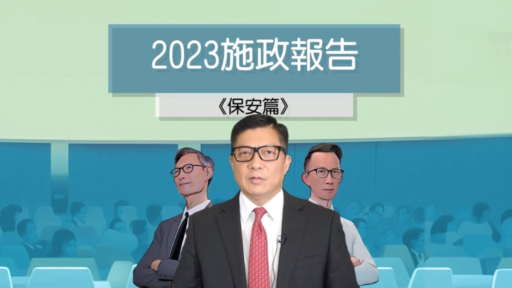 鄧炳強拍片解話保安局六大施政重點。鄧炳強FB圖片