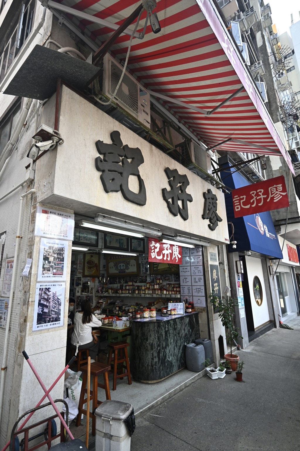 「廖孖记」由豆品店开始起家，并没有华丽的门面装修。资料图片