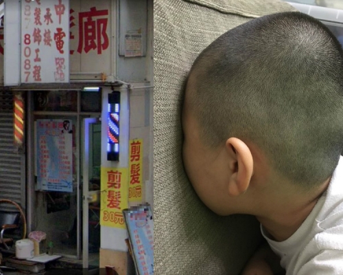 網民不滿帶兒子去髮廊被剪成陸軍裝。FB深水埗街坊會圖片/網上圖片