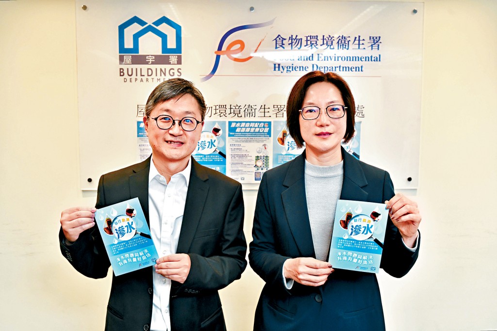 食環署及屋宇署組成的聯合辦事處，在調查中利用紅外線測試加快甄別滲水源頭，以盡早通知源頭單位業主作出跟進。