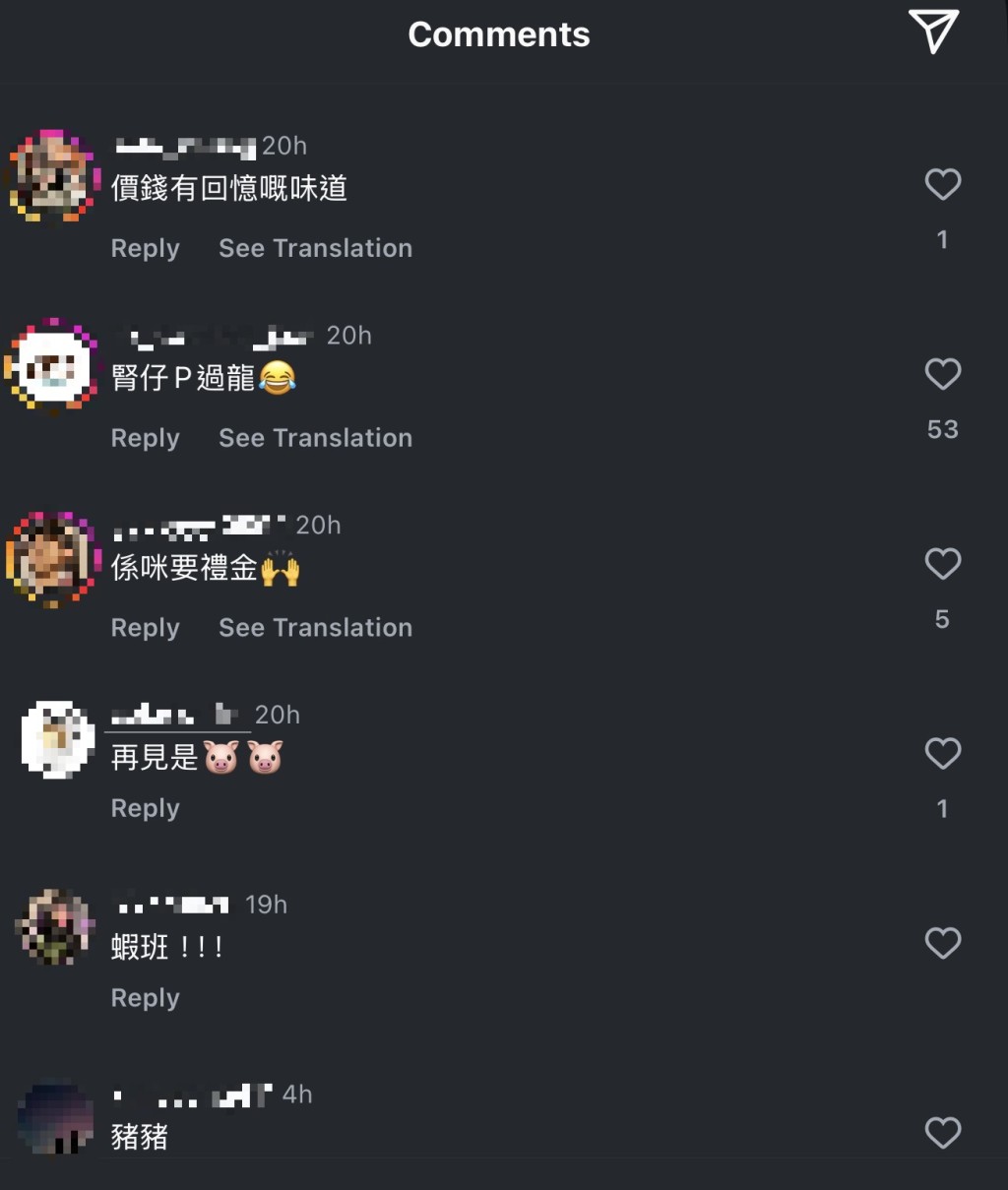 試當真告別晚宴價單曝光嚇窒網民？玩「荷蘭式拍賣」每圍叫價高達$88,888 疑粉絲護航：明碼實價想去就會去