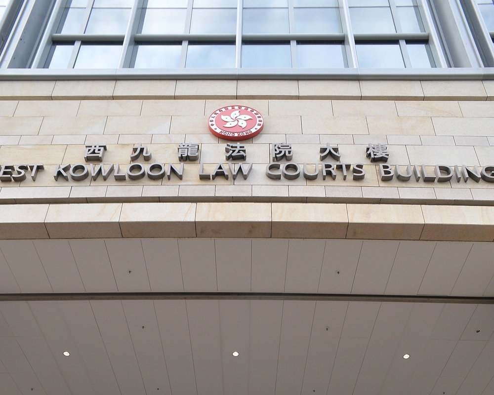 被告今在西九龍裁判法院被判處被告入獄12月。資料圖片