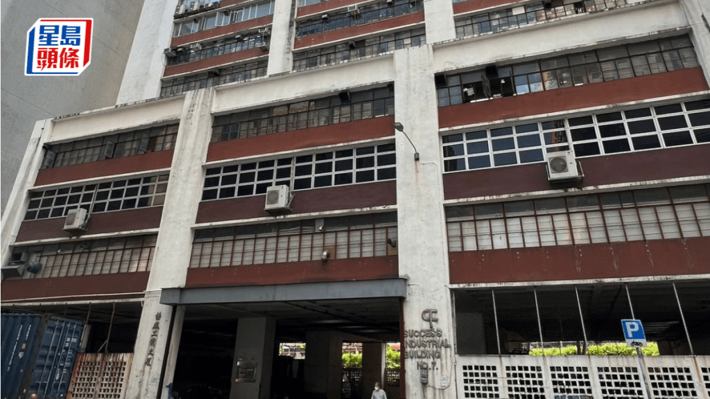 屯门怡成工业大厦全层连装修放售 意向1680万 呎价仅1400元