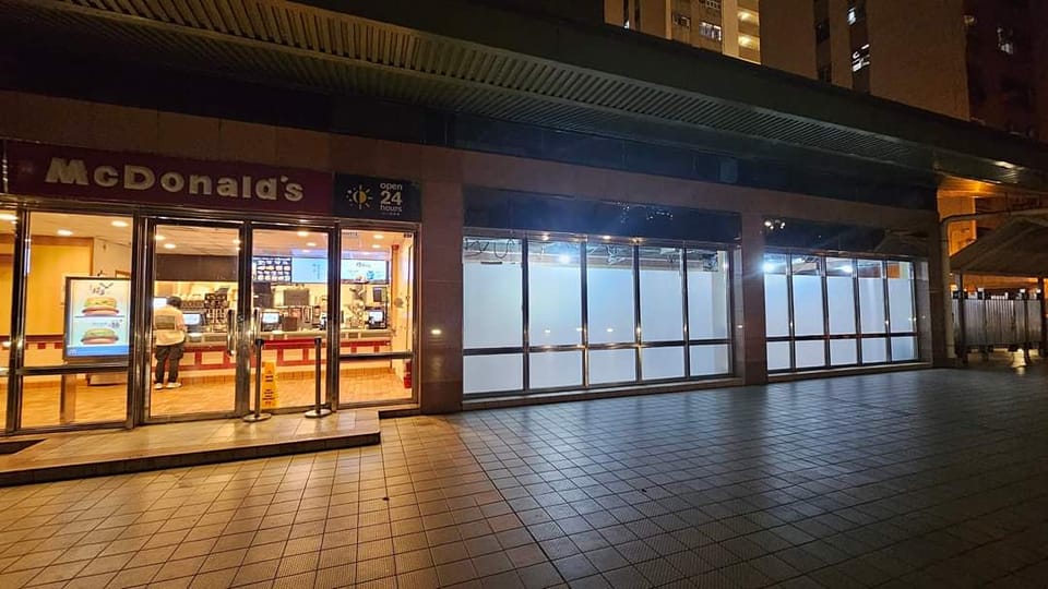 又指問過分店職員表示預計6月1號才重新開業，不知道麥當勞叔叔最後「有冇得留低」（圖片來源：FB @ 分享社 Let's share association）