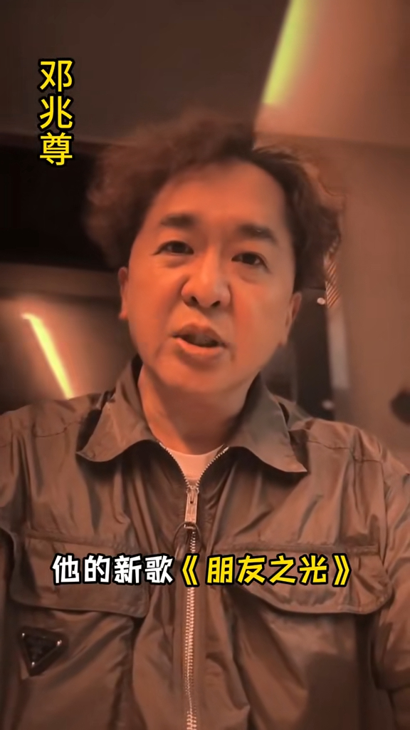 何家勁鄧兆尊關係密切。 何家勁鄧兆尊關係密切。