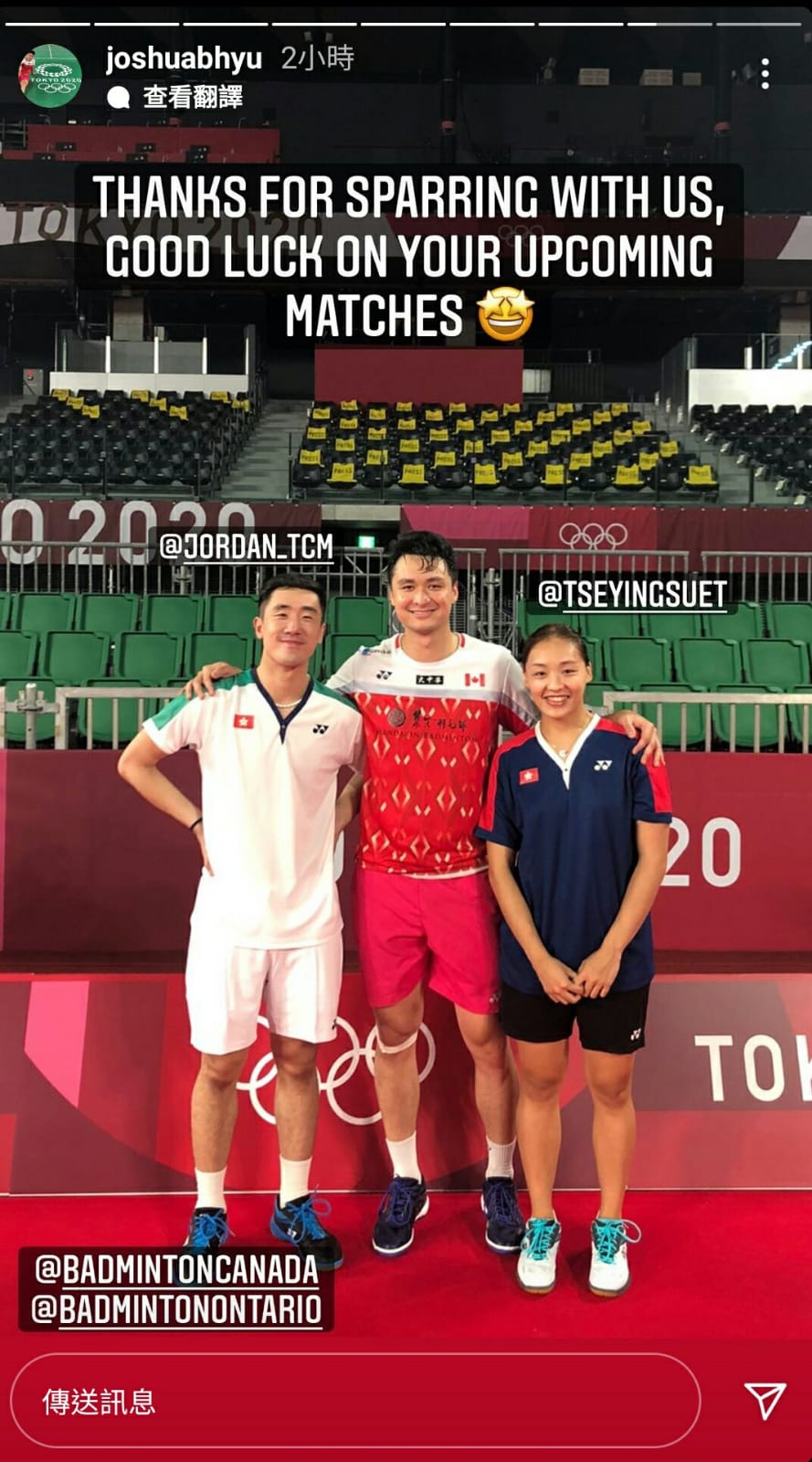 鄧俊文及謝影雪與加拿大球手對練。 Instagram圖片