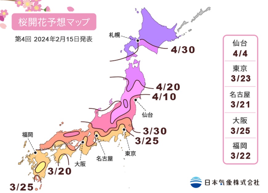 日本气象株式会社预估东京3月23日开花。