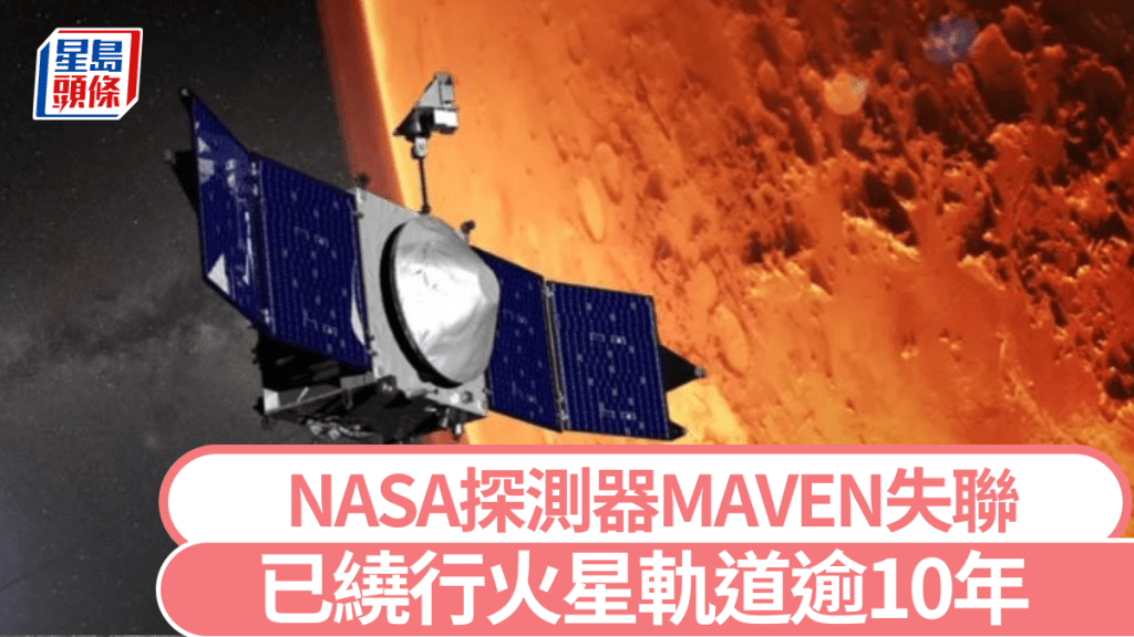 圖為構想MAVEN運行畫面。NASA