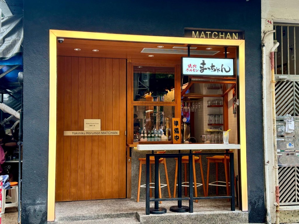 日本奈良人气烧肉店「焼肉ホルモンまっちゃん」（Yakiniku Horumon Matchan）登陆香港，首间分店选址中环