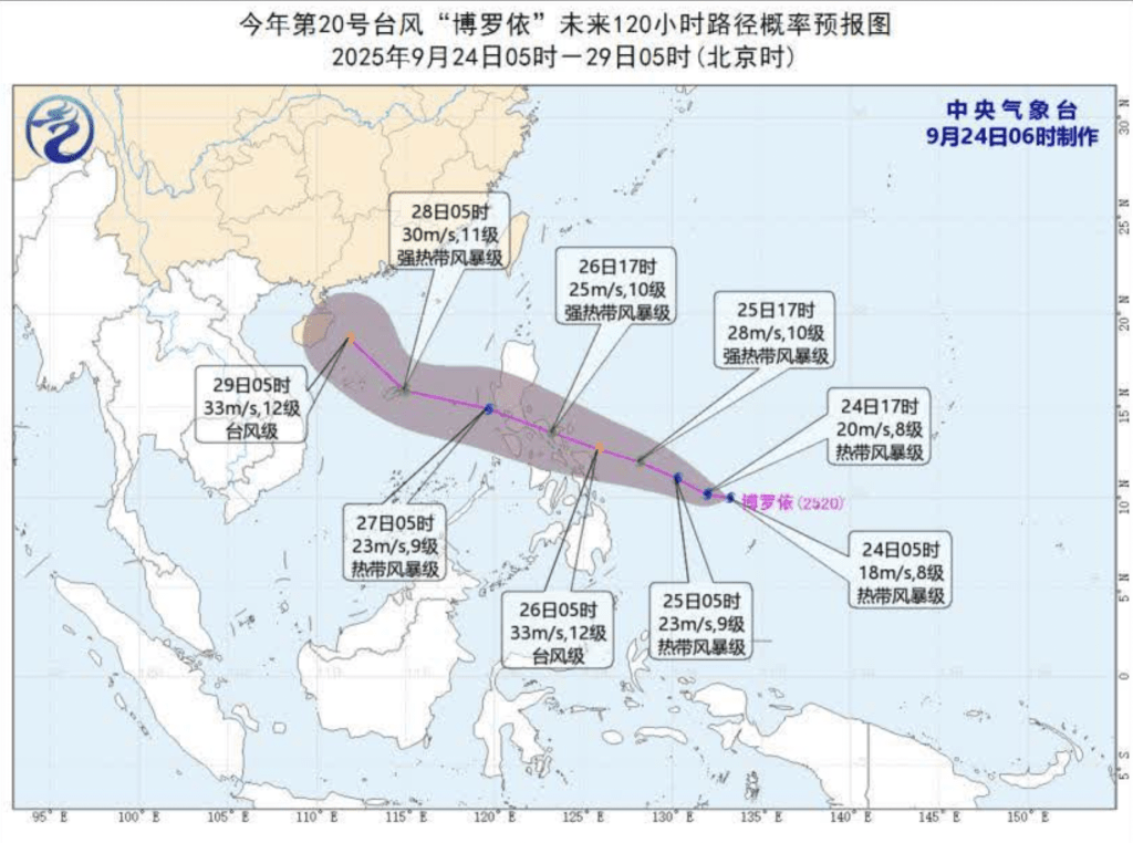 中央氣象台「博羅依」預測路徑。