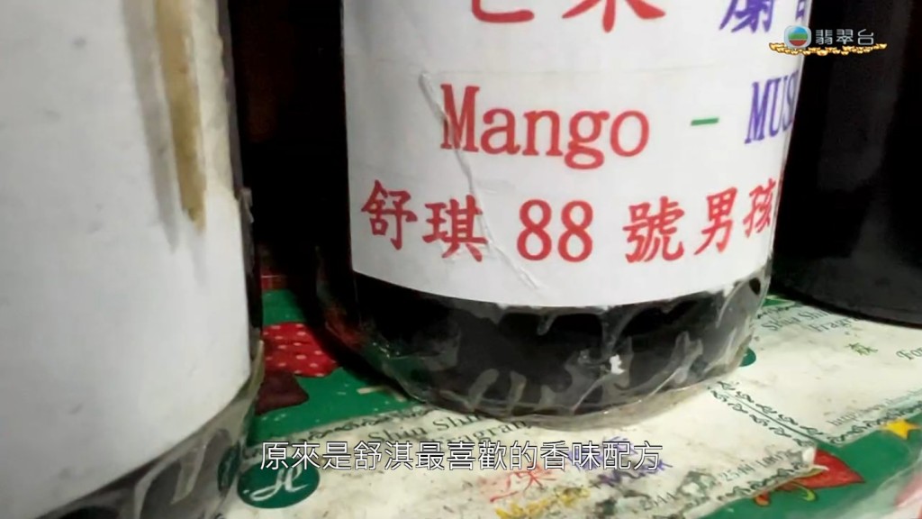 舒淇更指兆成行賣的香薰油是全香港最好。