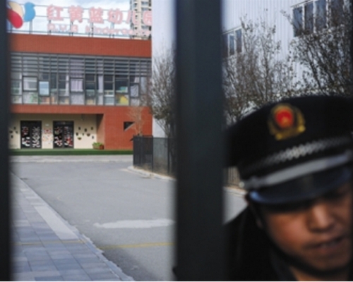 公安调查后指，网传的「群体猥亵幼童」等内容，为网民编造传播。