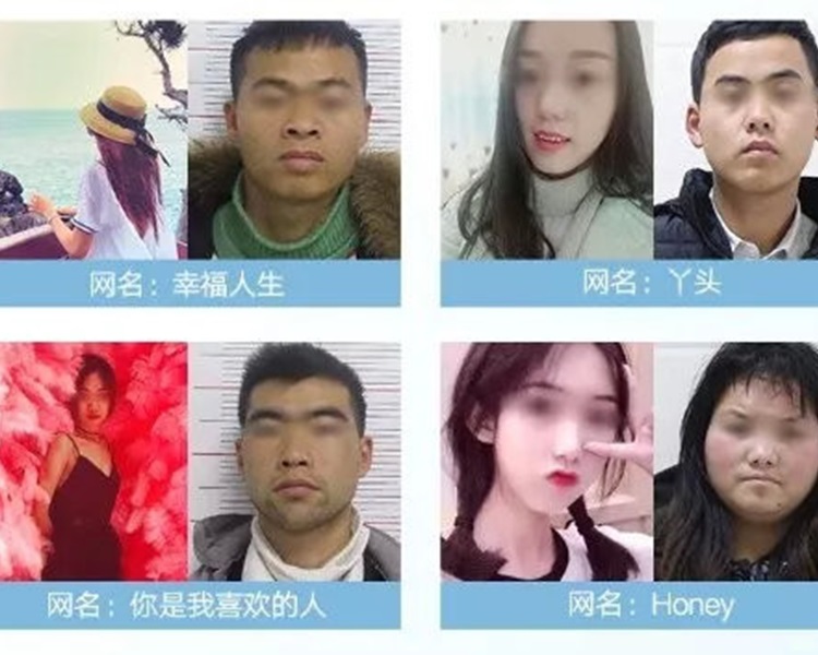 男子假扮「美女」欺诈中计金钱。临海公安图片