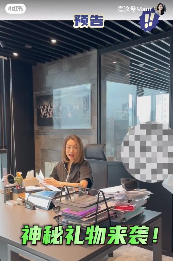 霍汶希近日分享一段在香港辦公室拍的影片。