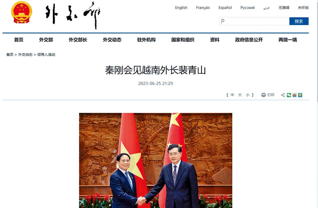 外交部網站重新上架秦剛的內容。