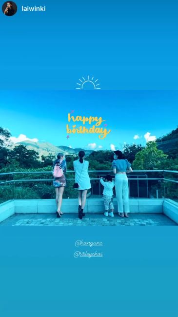 生日快樂!