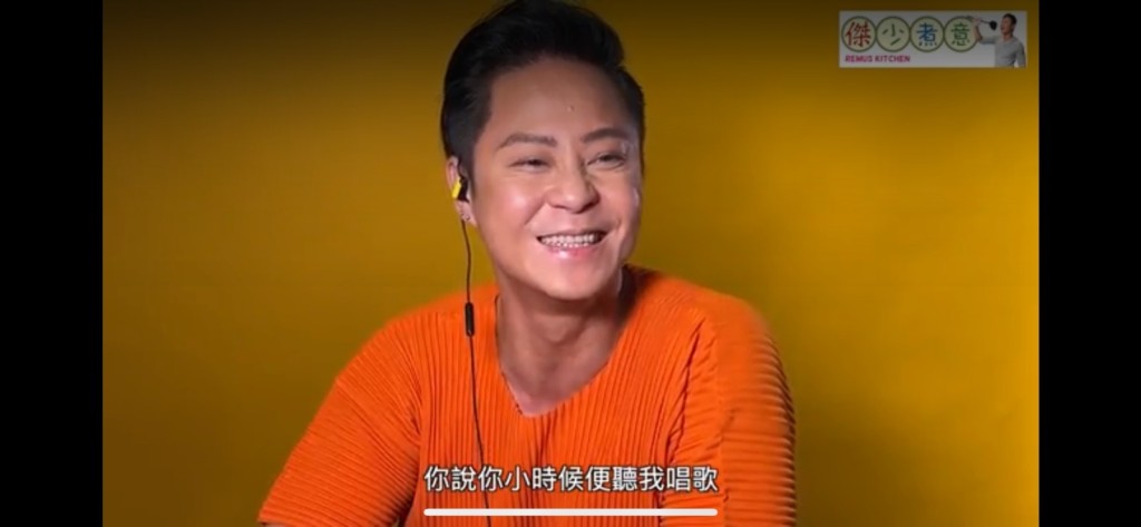 傑仔笑言好玩又開心。