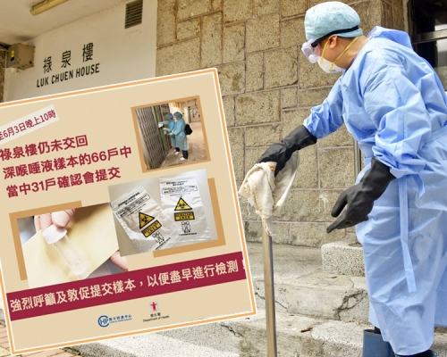 小圖為衛生署衛生防護中心fb圖片