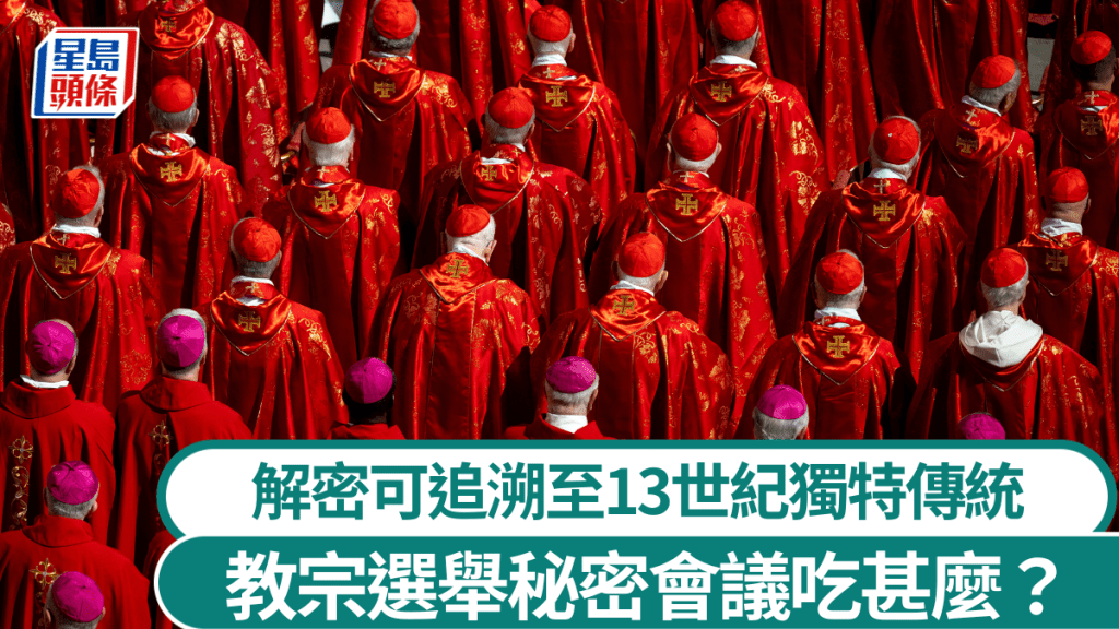 2025年4月26日,主教們出席方濟各葬禮。法新社